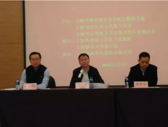 QQ截图20180530172939