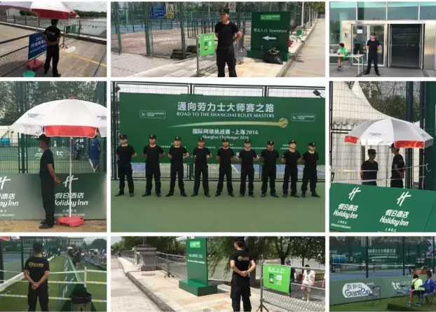 QQ截图20180531091621