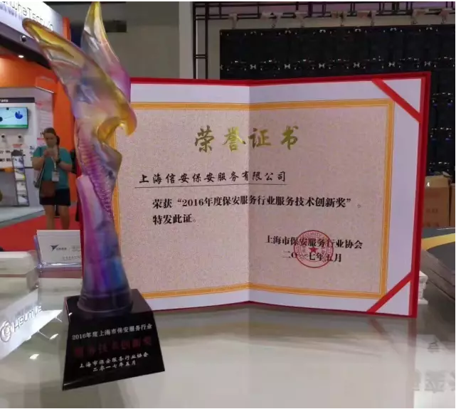 QQ截图20180531102655
