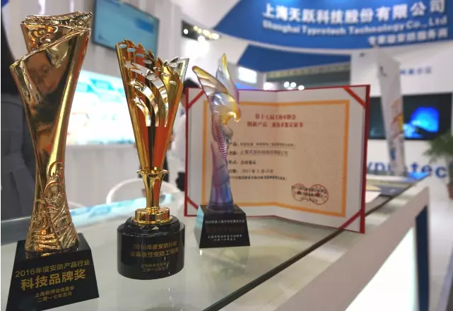 QQ截图20180531103022