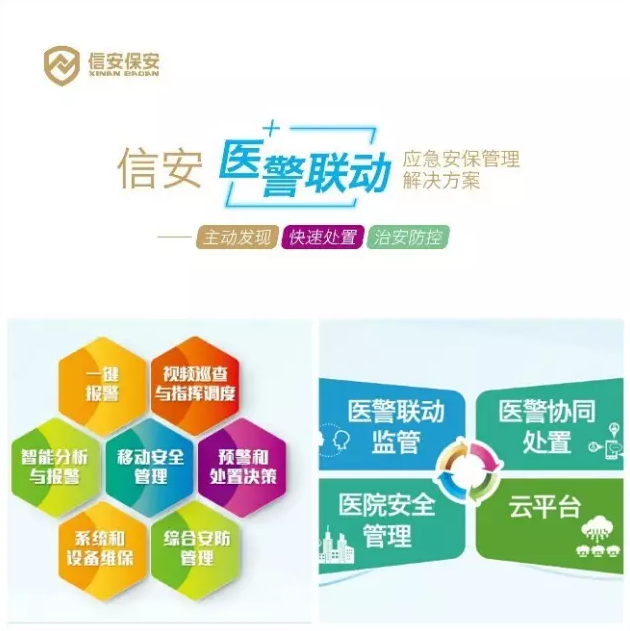 QQ截图20180531104008