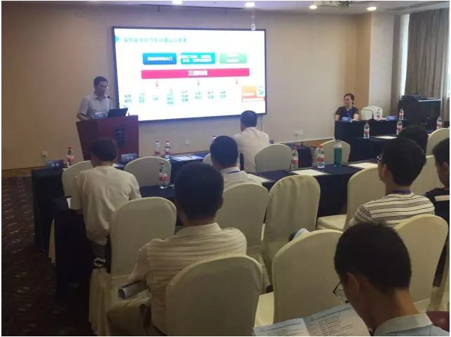 QQ截图20180531105024