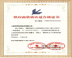 天跃科技成功入围“国防科技工业系统诚信供应商库”