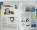 天跃考拉云平台，新一代安防管理移动入口