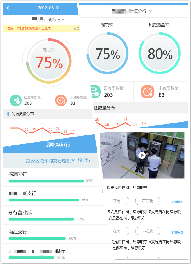 非现场检查1_meitu_1