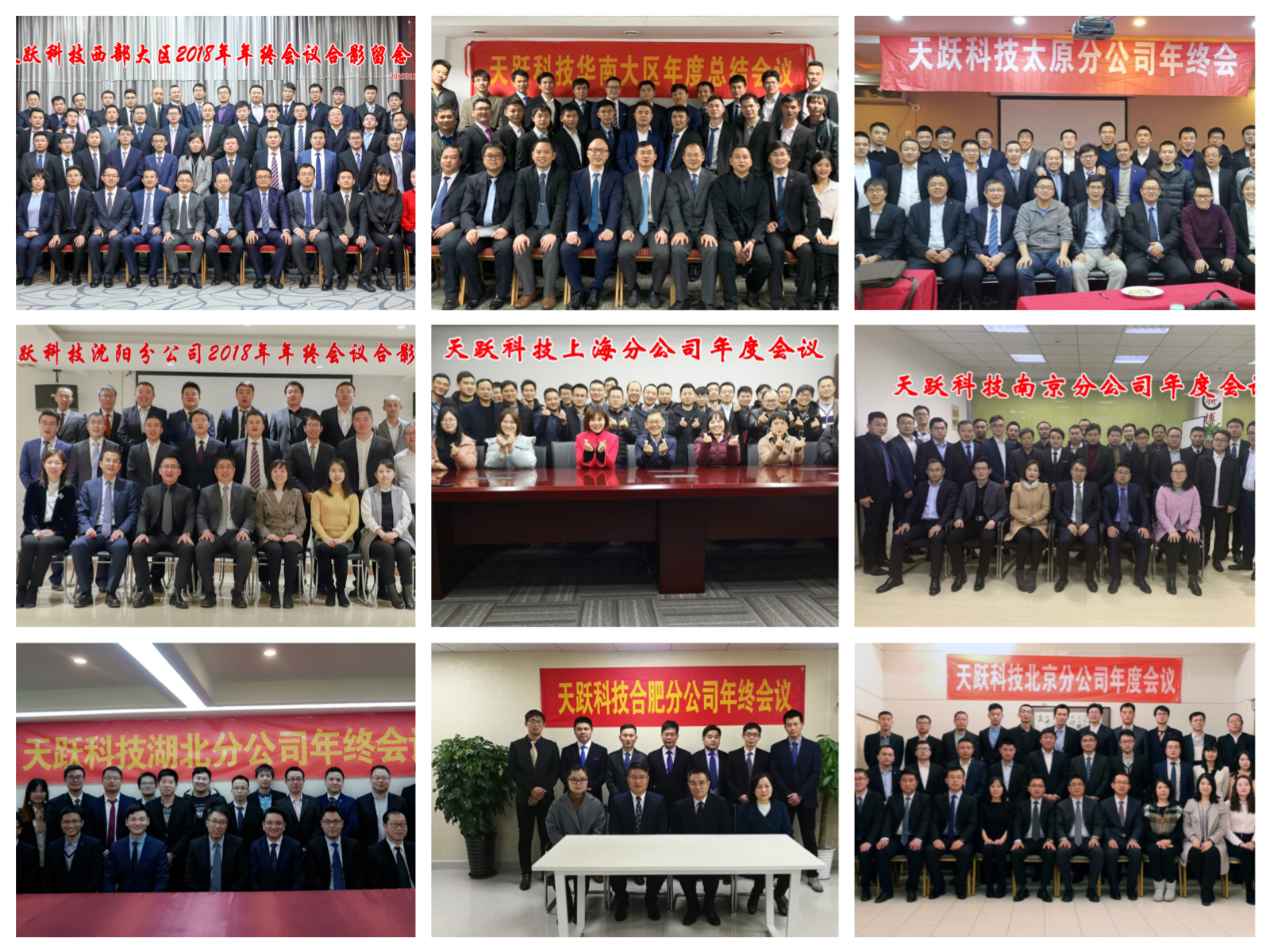 微信图片_20190218105643