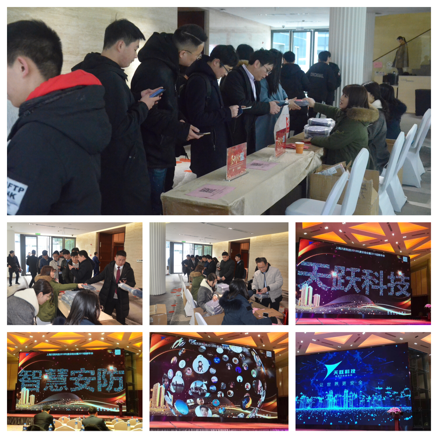 微信图片_20190218110539