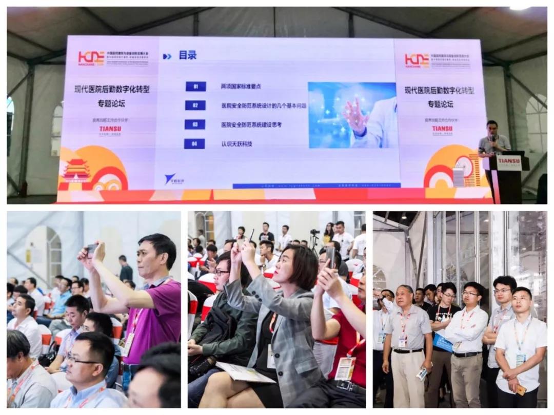 微信图片_20190618105630