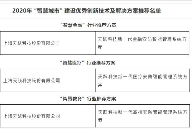 微信图片_20201201160325