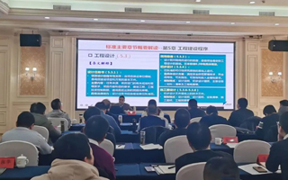 安徽省安防协会：合肥市金融行业标准宣贯培训班成功举办